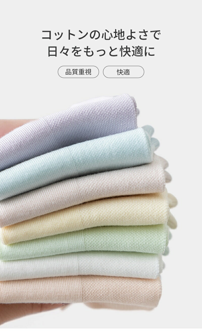 【12月上旬入荷】靴下 メッシュ 靴下 レディース 女性 ソックス 蒸れない カジュアル 可愛い オシャレ 滑り止め 消臭 靴下 くつ下 Caramella 10足組 22-24cm 22-26cm 62.3%綿【Z510910x】