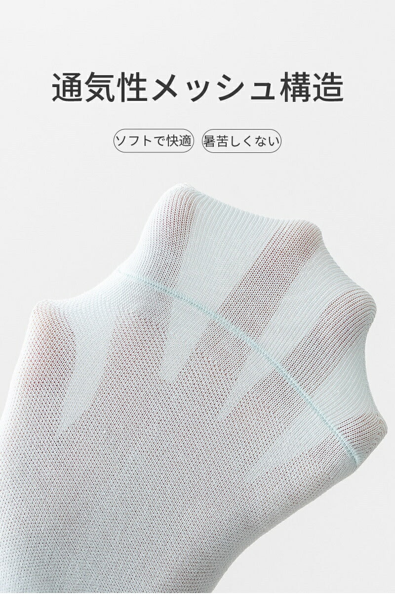 【12月上旬入荷】靴下 メッシュ 靴下 レディース 女性 ソックス 蒸れない カジュアル 可愛い オシャレ 滑り止め 消臭 靴下 くつ下 Caramella 10足組 22-24cm 22-26cm 62.3%綿【Z510910x】