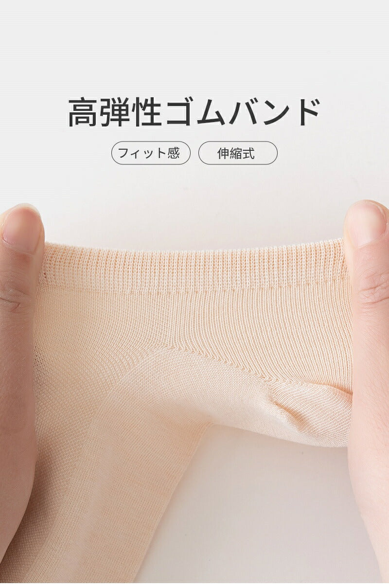 【12月上旬入荷】靴下 メッシュ 靴下 レディース 女性 ソックス 蒸れない カジュアル 可愛い オシャレ 滑り止め 消臭 靴下 くつ下 Caramella 10足組 22-24cm 22-26cm 62.3%綿【Z510910x】