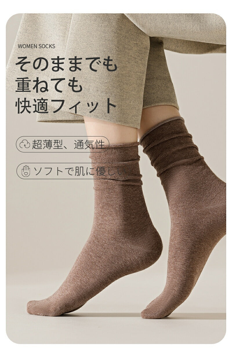 【12月上旬入荷】靴下 重ね履き レディース 女性 ソックス 蒸れない カジュアル 可愛い オシャレ 滑り止め 消臭 靴下 くつ下 Caramella 22-24cm 68.8%綿【512855】