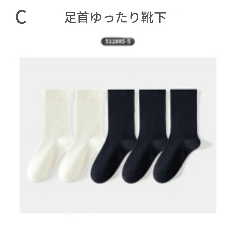 【12月上旬入荷】靴下 重ね履き レディース 女性 ソックス 蒸れない カジュアル 可愛い オシャレ 滑り止め 消臭 靴下 くつ下 Caramella 22-24cm 68.8%綿【512855】