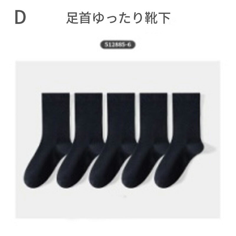 【12月上旬入荷】靴下 重ね履き レディース 女性 ソックス 蒸れない カジュアル 可愛い オシャレ 滑り止め 消臭 靴下 くつ下 Caramella 22-24cm 68.8%綿【512855】