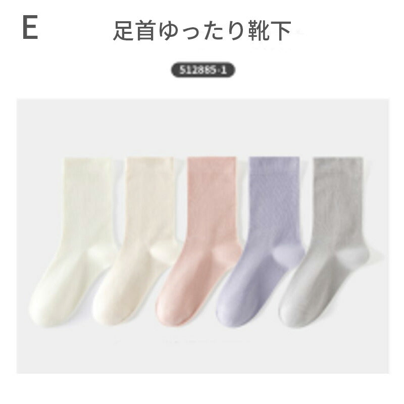 【12月上旬入荷】靴下 重ね履き レディース 女性 ソックス 蒸れない カジュアル 可愛い オシャレ 滑り止め 消臭 靴下 くつ下 Caramella 22-24cm 68.8%綿【512855】