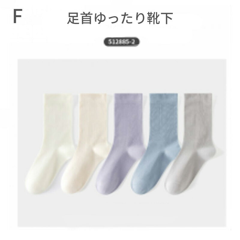 【12月上旬入荷】靴下 重ね履き レディース 女性 ソックス 蒸れない カジュアル 可愛い オシャレ 滑り止め 消臭 靴下 くつ下 Caramella 22-24cm 68.8%綿【512855】