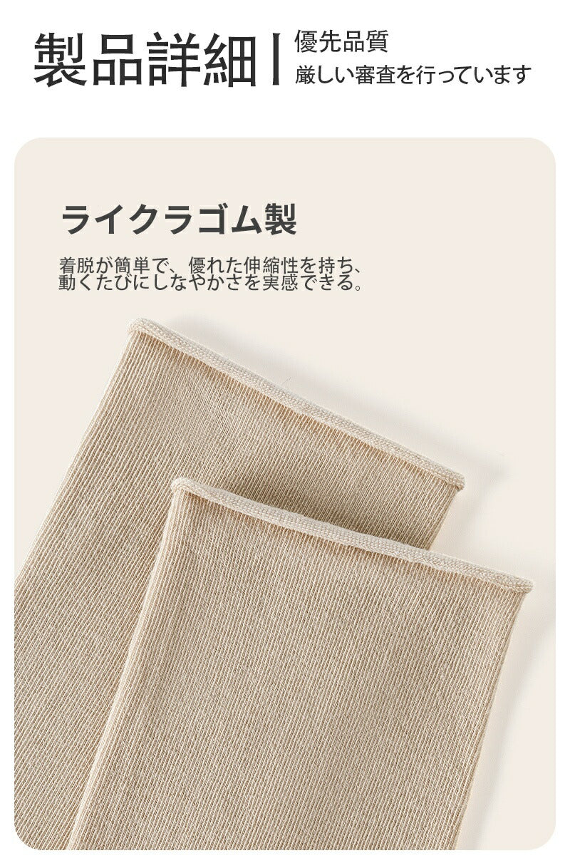 【12月上旬入荷】靴下 重ね履き レディース 女性 ソックス 蒸れない カジュアル 可愛い オシャレ 滑り止め 消臭 靴下 くつ下 Caramella 22-24cm 68.8%綿【512855】