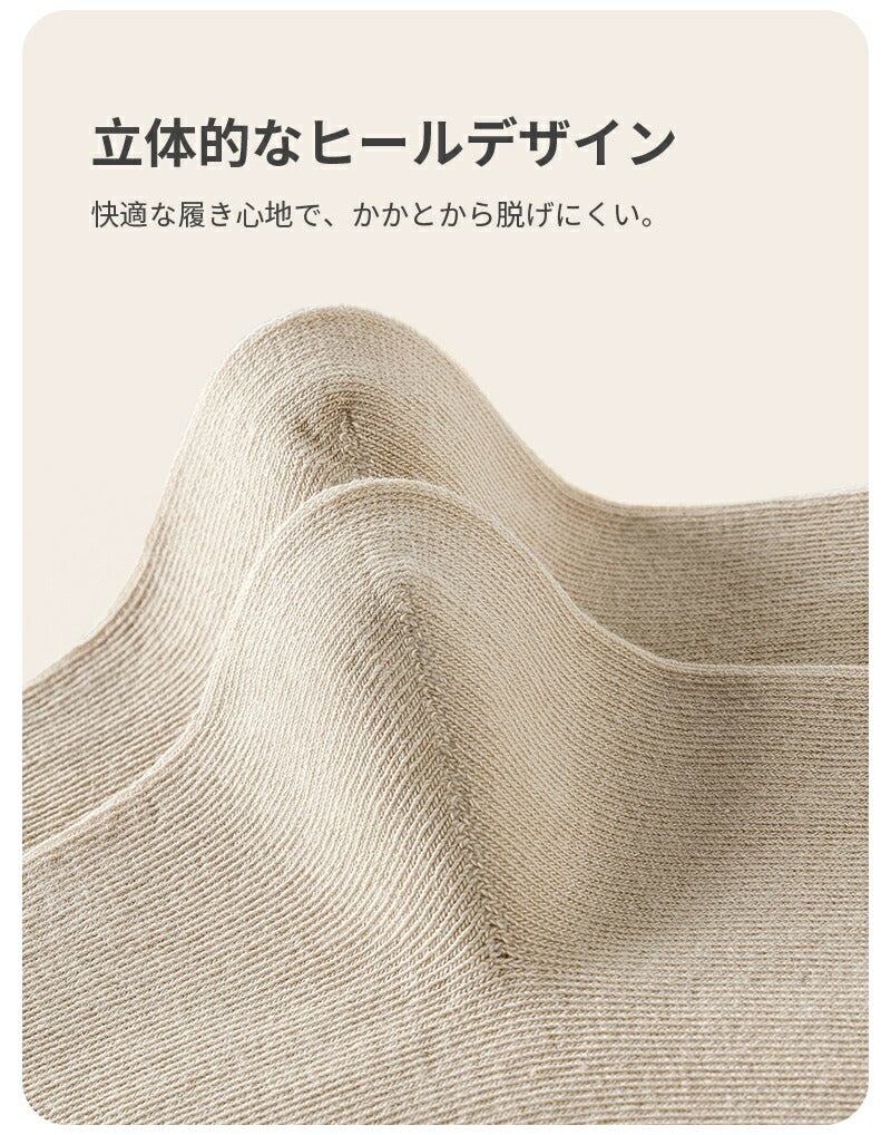 【12月上旬入荷】靴下 重ね履き レディース 女性 ソックス 蒸れない カジュアル 可愛い オシャレ 滑り止め 消臭 靴下 くつ下 Caramella 22-24cm 68.8%綿【512855】