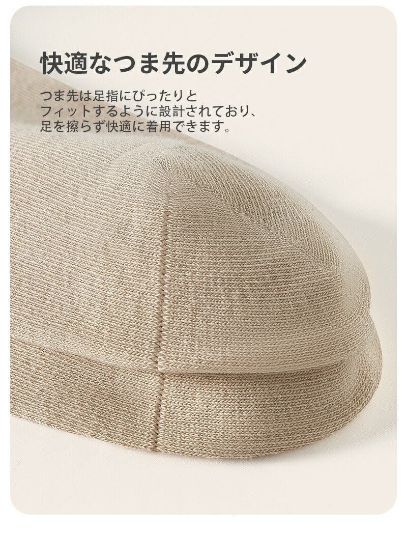 【12月上旬入荷】靴下 重ね履き レディース 女性 ソックス 蒸れない カジュアル 可愛い オシャレ 滑り止め 消臭 靴下 くつ下 Caramella 22-24cm 68.8%綿【512855】