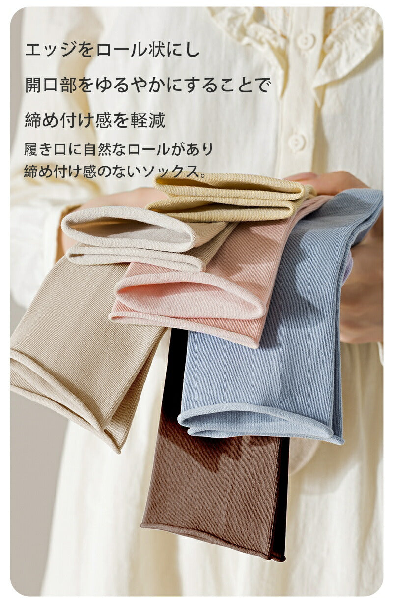 【12月上旬入荷】靴下 重ね履き レディース 女性 ソックス 蒸れない カジュアル 可愛い オシャレ 滑り止め 消臭 靴下 くつ下 Caramella 22-24cm 68.8%綿【512855】