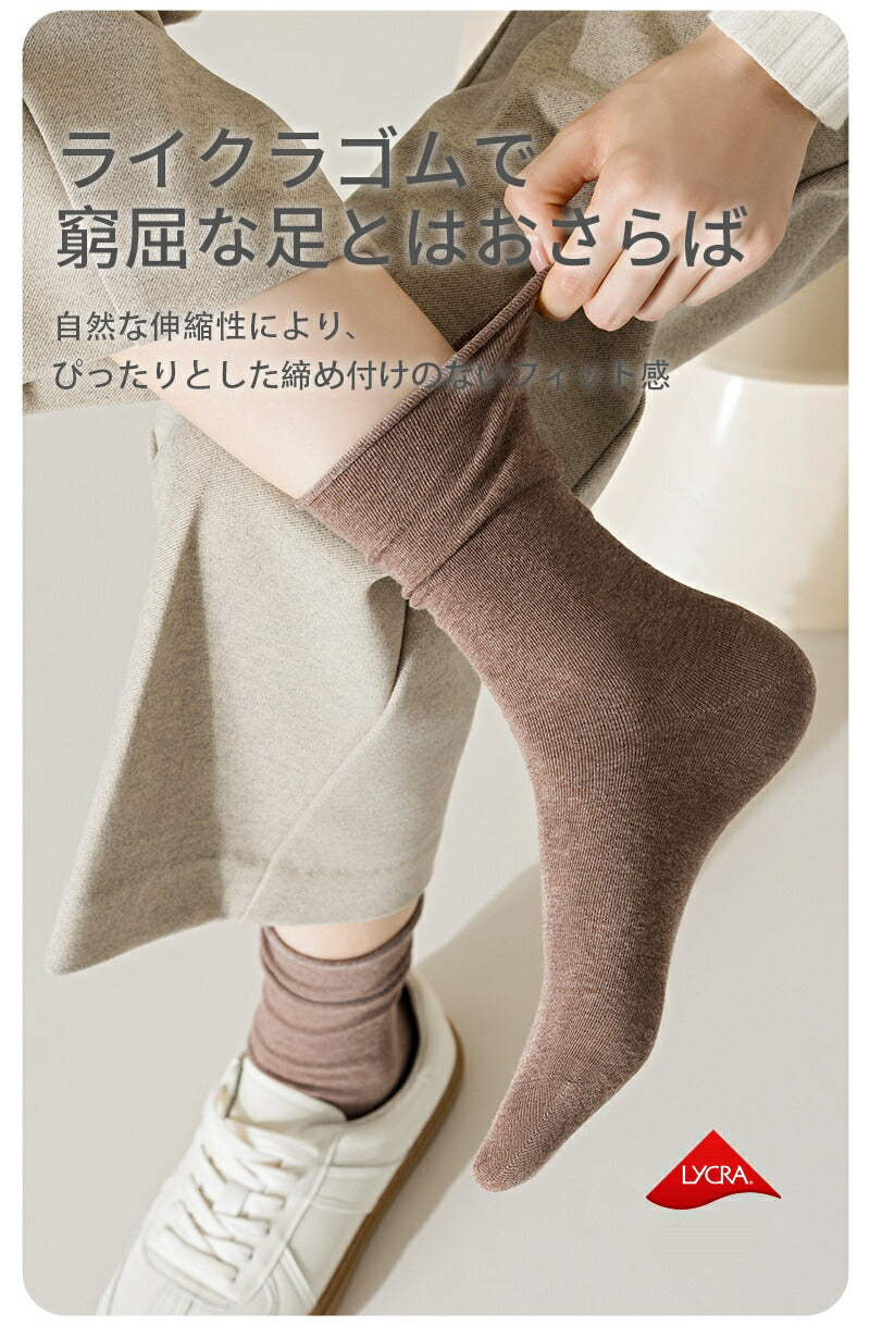 【12月上旬入荷】靴下 重ね履き レディース 女性 ソックス 蒸れない カジュアル 可愛い オシャレ 滑り止め 消臭 靴下 くつ下 Caramella 22-24cm 68.8%綿【512855】