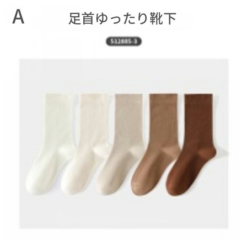 【12月上旬入荷】靴下 重ね履き レディース 女性 ソックス 蒸れない カジュアル 可愛い オシャレ 滑り止め 消臭 靴下 くつ下 Caramella 22-24cm 68.8%綿【512855】