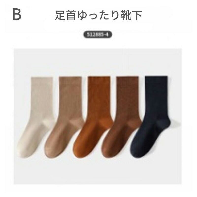 【12月上旬入荷】靴下 重ね履き レディース 女性 ソックス 蒸れない カジュアル 可愛い オシャレ 滑り止め 消臭 靴下 くつ下 Caramella 22-24cm 68.8%綿【512855】