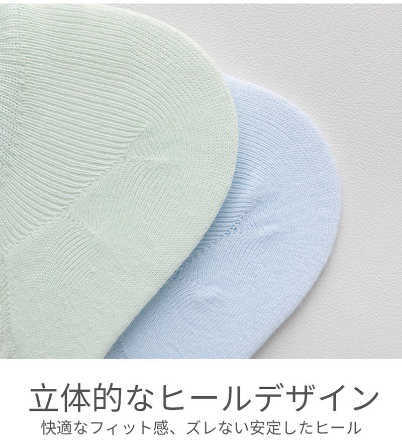 【12月上旬入荷】靴下 レディース 女性 ソックス メッシュ カジュアル 可愛い オシャレ 靴下 くつ下 Caramella 7足組【518367】
