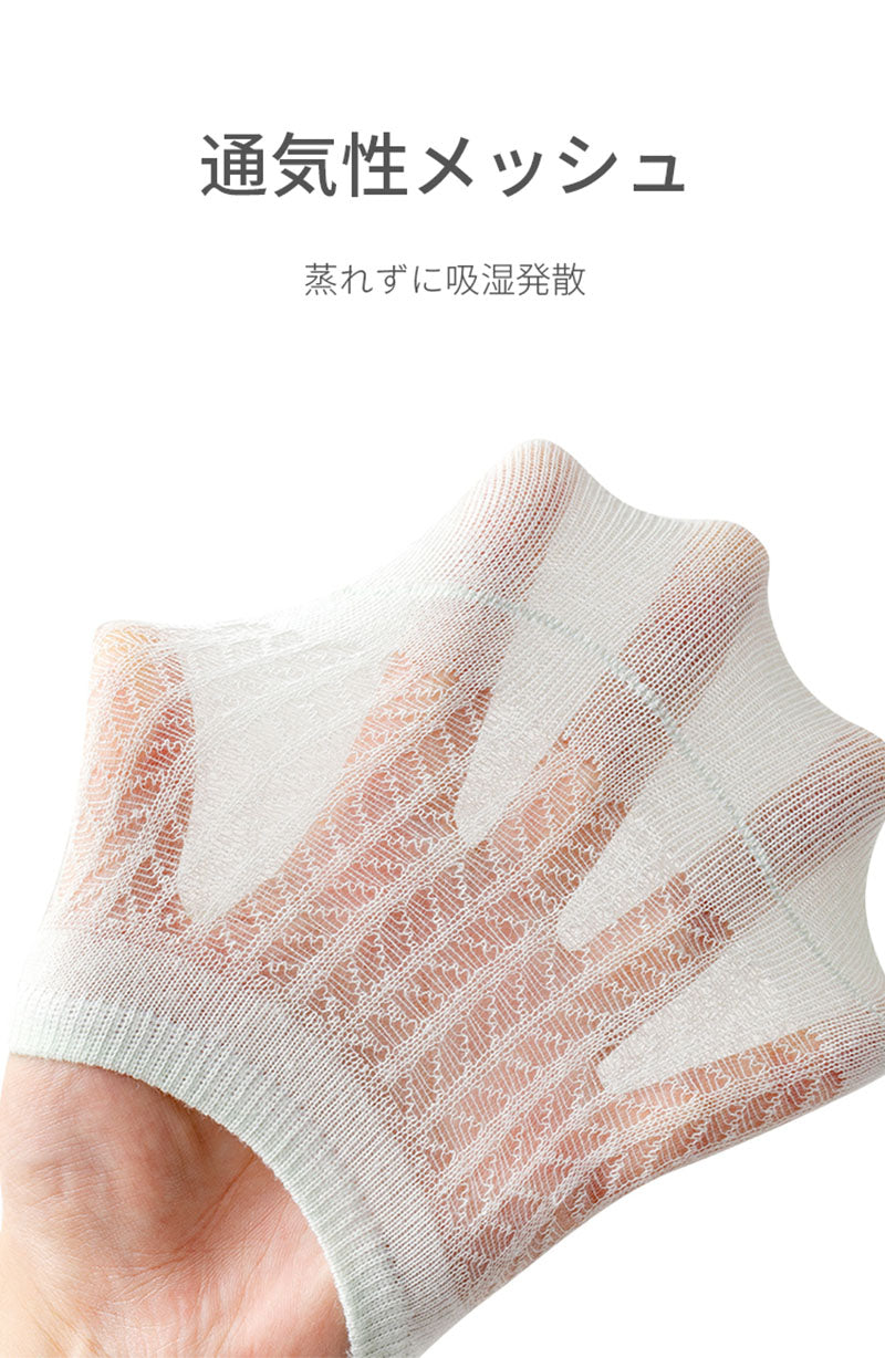 【12月上旬入荷】靴下 レディース 女性 ソックス メッシュ カジュアル 可愛い オシャレ 靴下 くつ下 Caramella 7足組【518367】