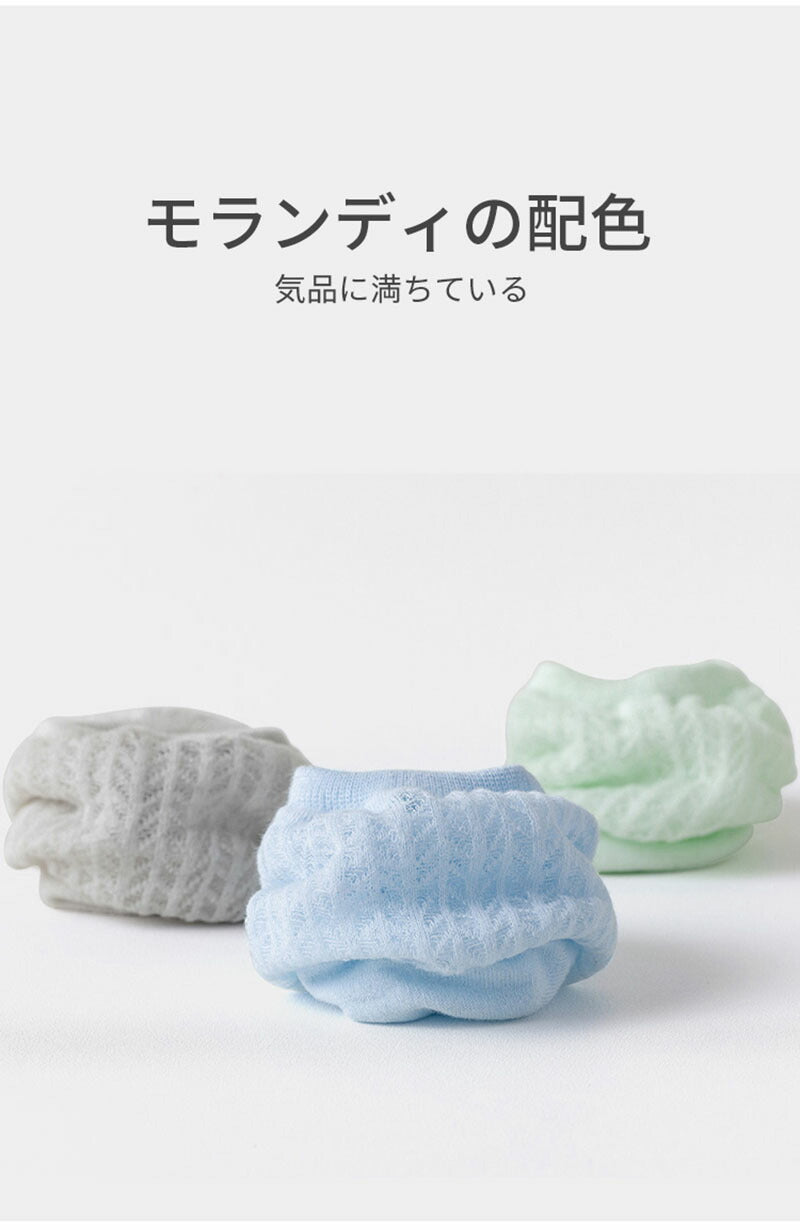 【12月上旬入荷】靴下 レディース 女性 ソックス メッシュ カジュアル 可愛い オシャレ 靴下 くつ下 Caramella 7足組【518367】