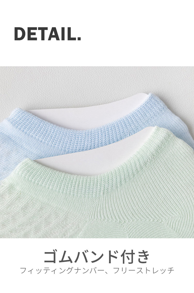 【12月上旬入荷】靴下 レディース 女性 ソックス メッシュ カジュアル 可愛い オシャレ 靴下 くつ下 Caramella 7足組【518367】