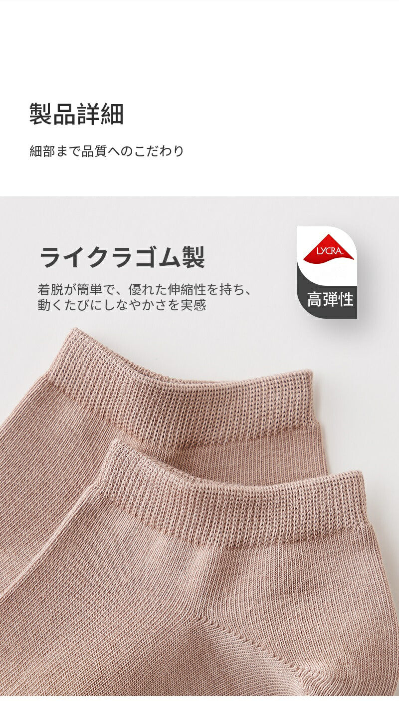 【12月上旬入荷】靴下 メンズ 男性 レディース 女性 ソックス 蒸れない カジュアル 可愛い オシャレ 滑り止め 消臭 靴下 くつ下 Caramella 7足組 25-27cm 92.7%綿【530417】