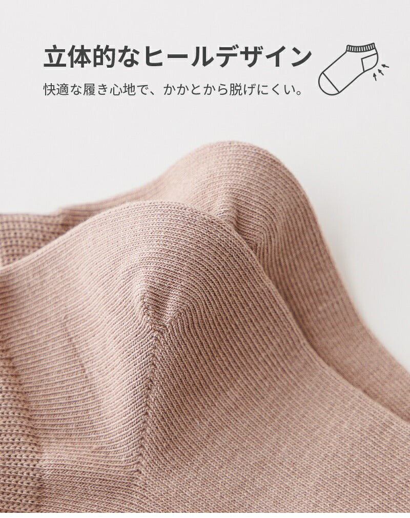 【12月上旬入荷】靴下 メンズ 男性 レディース 女性 ソックス 蒸れない カジュアル 可愛い オシャレ 滑り止め 消臭 靴下 くつ下 Caramella 7足組 25-27cm 92.7%綿【530417】