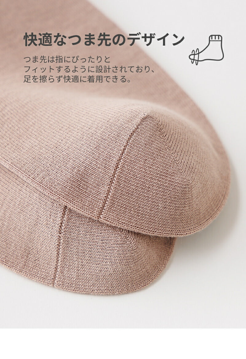 【12月上旬入荷】靴下 メンズ 男性 レディース 女性 ソックス 蒸れない カジュアル 可愛い オシャレ 滑り止め 消臭 靴下 くつ下 Caramella 7足組 25-27cm 92.7%綿【530417】