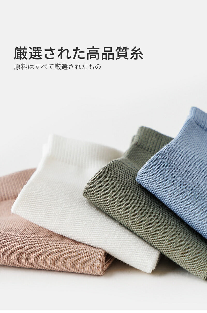 【12月上旬入荷】靴下 メンズ 男性 レディース 女性 ソックス 蒸れない カジュアル 可愛い オシャレ 滑り止め 消臭 靴下 くつ下 Caramella 7足組 25-27cm 92.7%綿【530417】