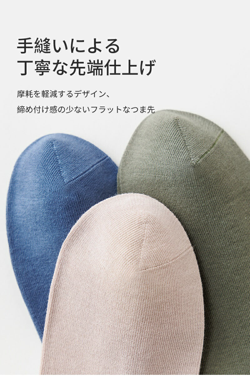 【12月上旬入荷】靴下 メンズ 男性 レディース 女性 ソックス 蒸れない カジュアル 可愛い オシャレ 滑り止め 消臭 靴下 くつ下 Caramella 7足組 25-27cm 92.7%綿【530417】