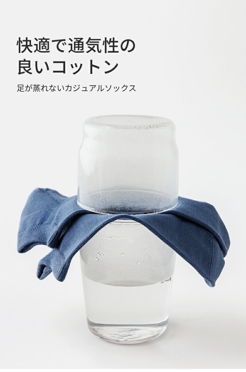 【12月上旬入荷】靴下 メンズ 男性 レディース 女性 ソックス 蒸れない カジュアル 可愛い オシャレ 滑り止め 消臭 靴下 くつ下 Caramella 7足組 25-27cm 92.7%綿【530417】