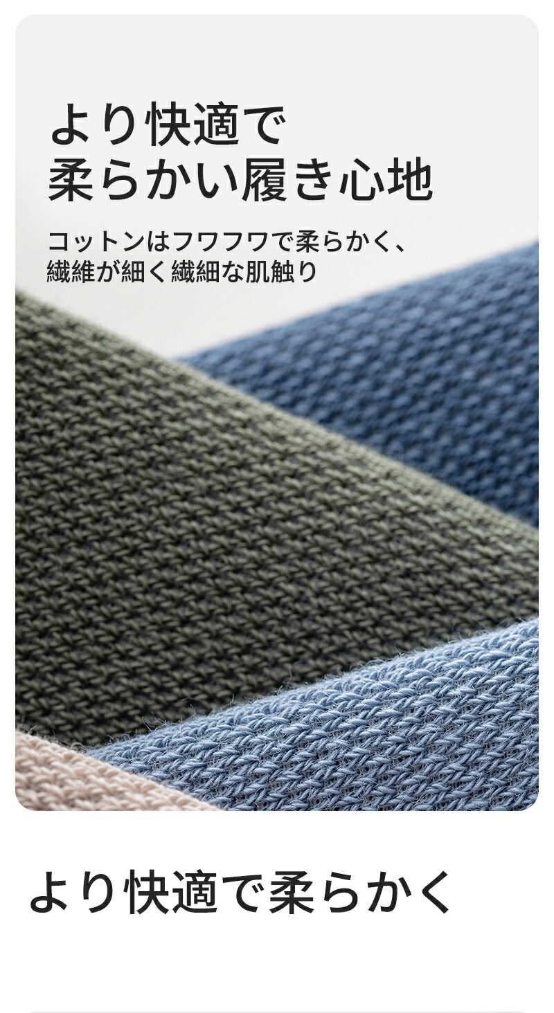 【12月上旬入荷】靴下 インビジブルソックス レディース 女性 メンズ 男性 ソックス 蒸れない カジュアル 可愛い オシャレ 滑り止め 消臭 靴下 くつ下 Caramella 7足組 24-26cm アイスシルク 92.7%綿【530387】