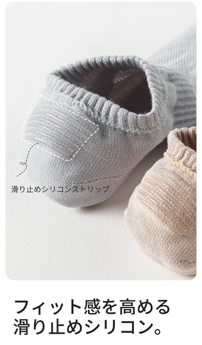 【12月上旬入荷】靴下 インビジブルソックス レディース 女性 メンズ 男性 ソックス 蒸れない カジュアル 可愛い オシャレ 滑り止め 消臭 靴下 くつ下 Caramella 7足組 24-26cm アイスシルク 92.7%綿【530387】