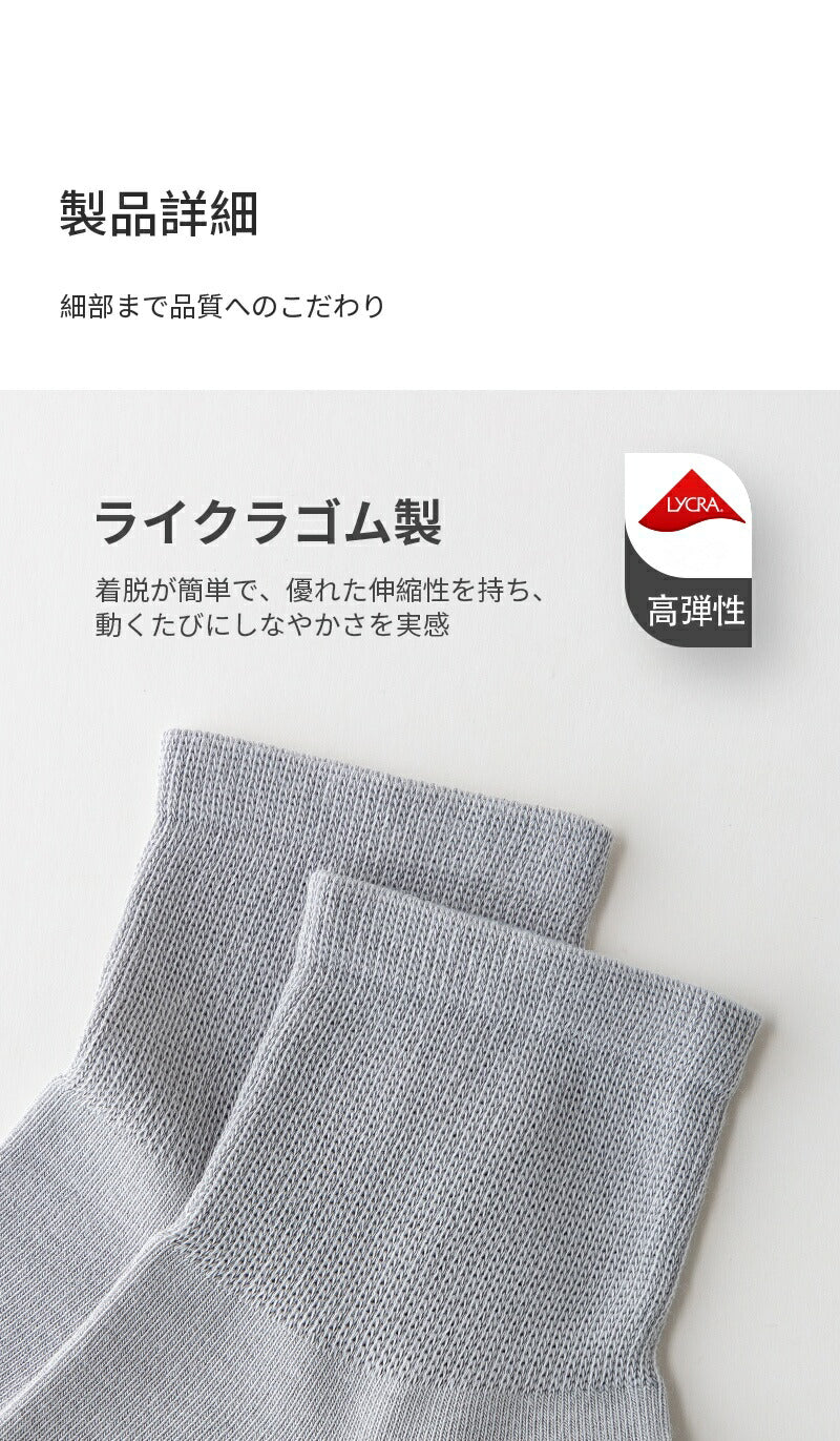 【12月上旬入荷】靴下 ショートソックス メンズ 男性 レディース 女性 ソックス 蒸れない カジュアル 可愛い オシャレ 滑り止め 消臭 靴下 くつ下 Caramella 7足組 24-26cm 92.7%綿【530447】