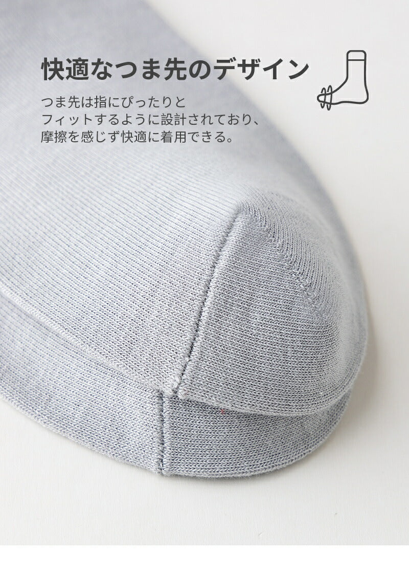 【12月上旬入荷】靴下 ショートソックス メンズ 男性 レディース 女性 ソックス 蒸れない カジュアル 可愛い オシャレ 滑り止め 消臭 靴下 くつ下 Caramella 7足組 24-26cm 92.7%綿【530447】