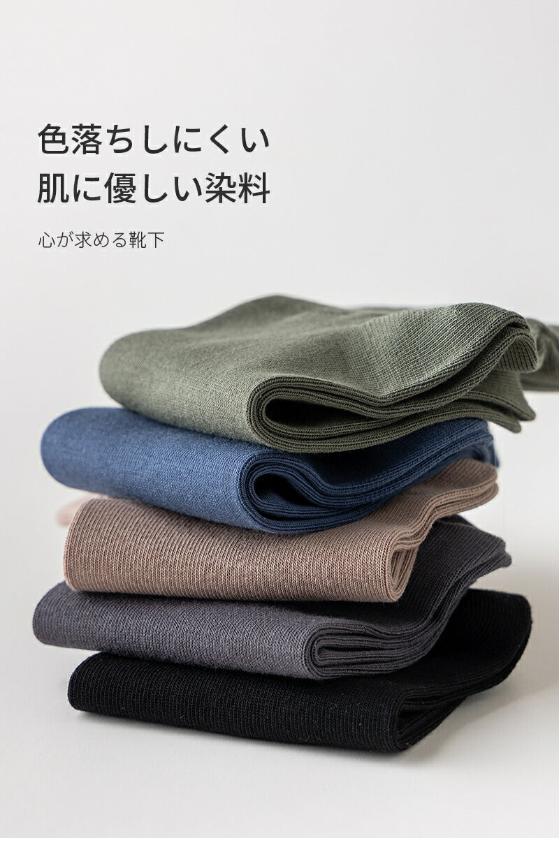 【12月上旬入荷】靴下 ショートソックス メンズ 男性 レディース 女性 ソックス 蒸れない カジュアル 可愛い オシャレ 滑り止め 消臭 靴下 くつ下 Caramella 7足組 24-26cm 92.7%綿【530447】