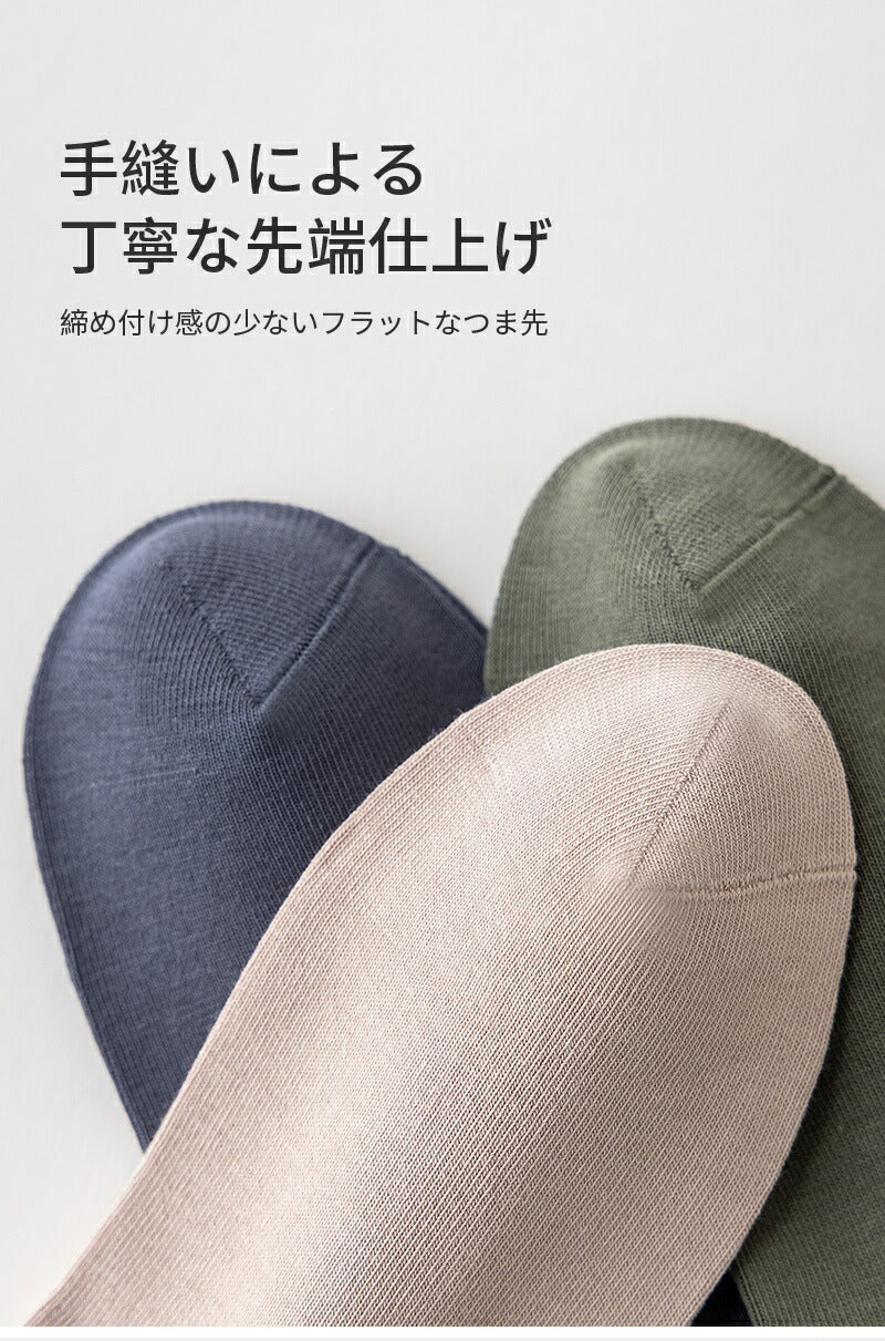 【12月上旬入荷】靴下 ショートソックス メンズ 男性 レディース 女性 ソックス 蒸れない カジュアル 可愛い オシャレ 滑り止め 消臭 靴下 くつ下 Caramella 7足組 24-26cm 92.7%綿【530447】