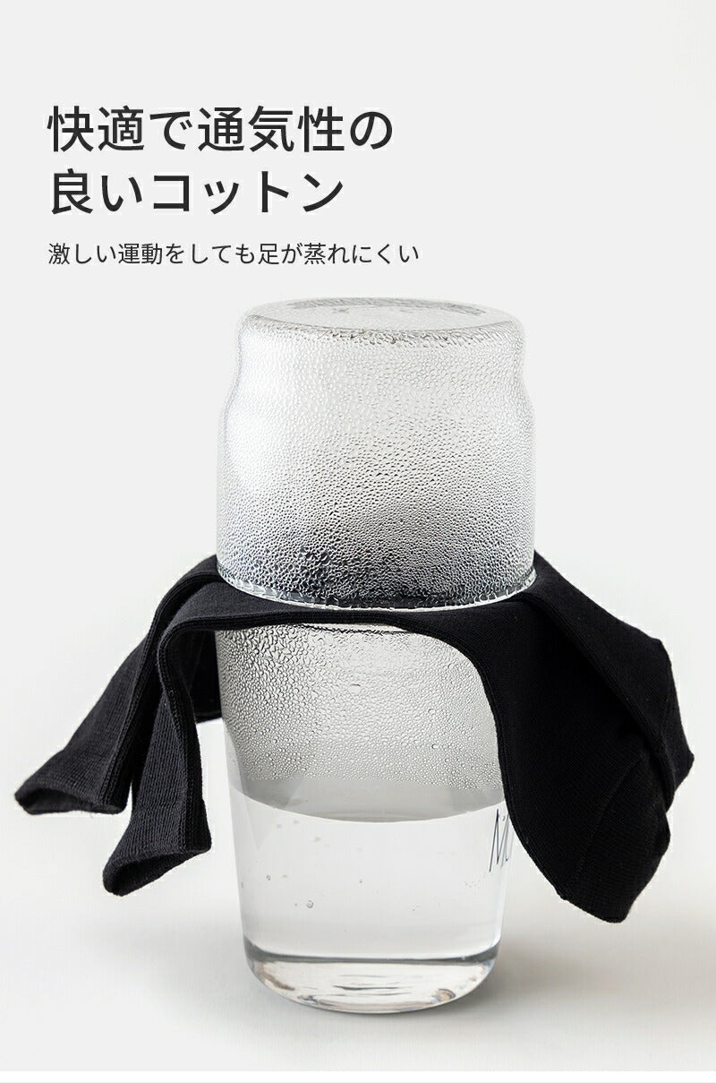 【12月上旬入荷】靴下 ショートソックス メンズ 男性 レディース 女性 ソックス 蒸れない カジュアル 可愛い オシャレ 滑り止め 消臭 靴下 くつ下 Caramella 7足組 24-26cm 92.7%綿【530447】