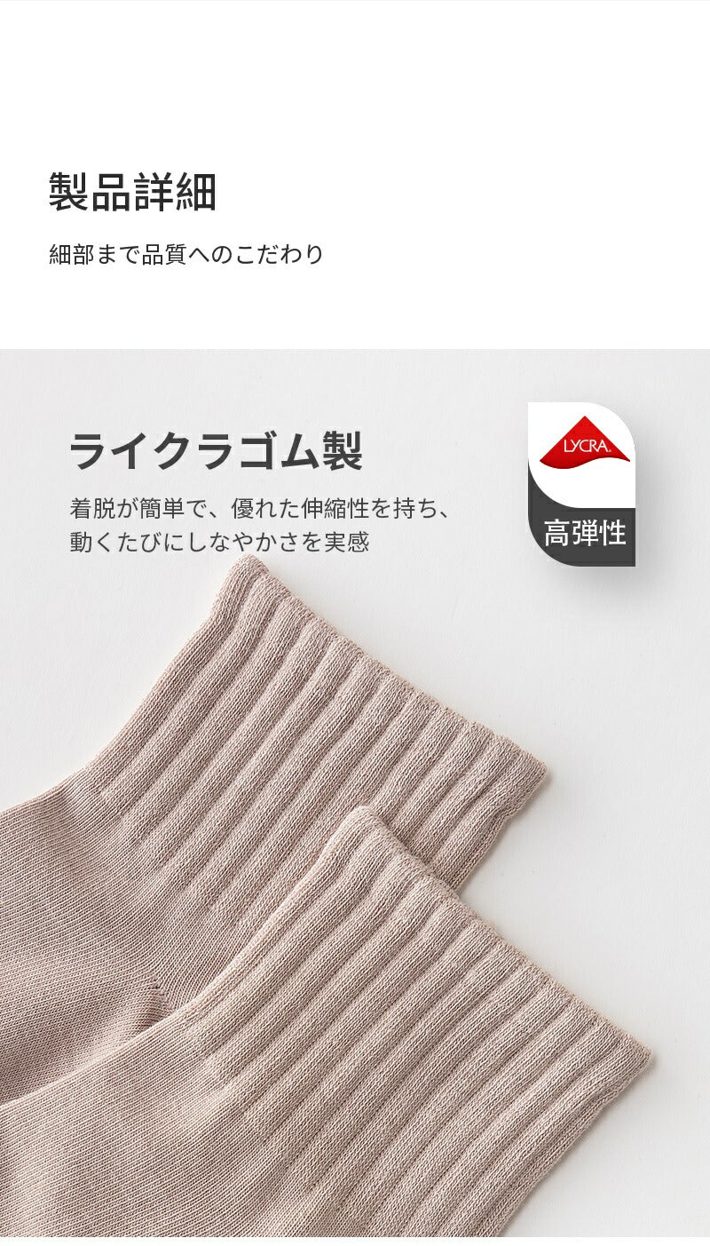 【12月上旬入荷】靴下 ショートソックス レディース 女性 メンズ 男性 ソックス 蒸れない カジュアル 可愛い オシャレ 滑り止め 消臭 靴下 くつ下 Caramella 7足組 24-26cm 92.7%綿【530457】