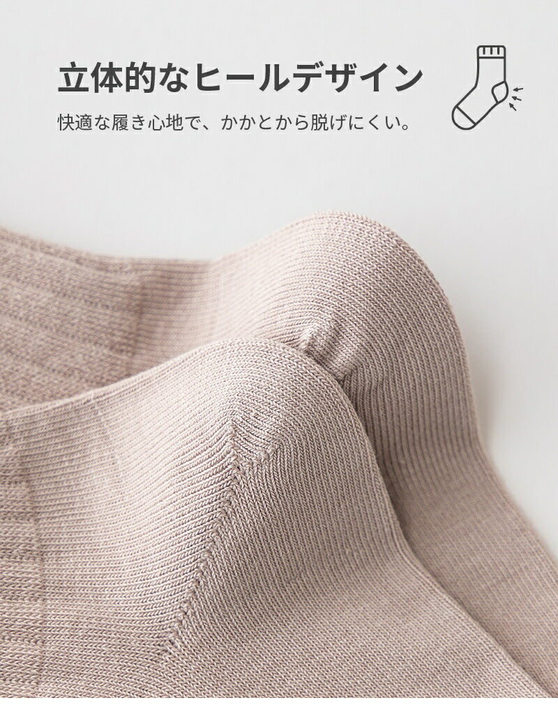 【12月上旬入荷】靴下 ショートソックス レディース 女性 メンズ 男性 ソックス 蒸れない カジュアル 可愛い オシャレ 滑り止め 消臭 靴下 くつ下 Caramella 7足組 24-26cm 92.7%綿【530457】