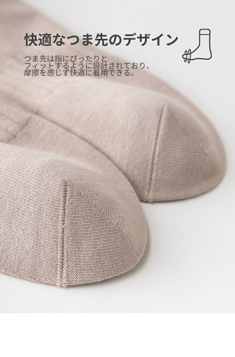 【12月上旬入荷】靴下 ショートソックス レディース 女性 メンズ 男性 ソックス 蒸れない カジュアル 可愛い オシャレ 滑り止め 消臭 靴下 くつ下 Caramella 7足組 24-26cm 92.7%綿【530457】