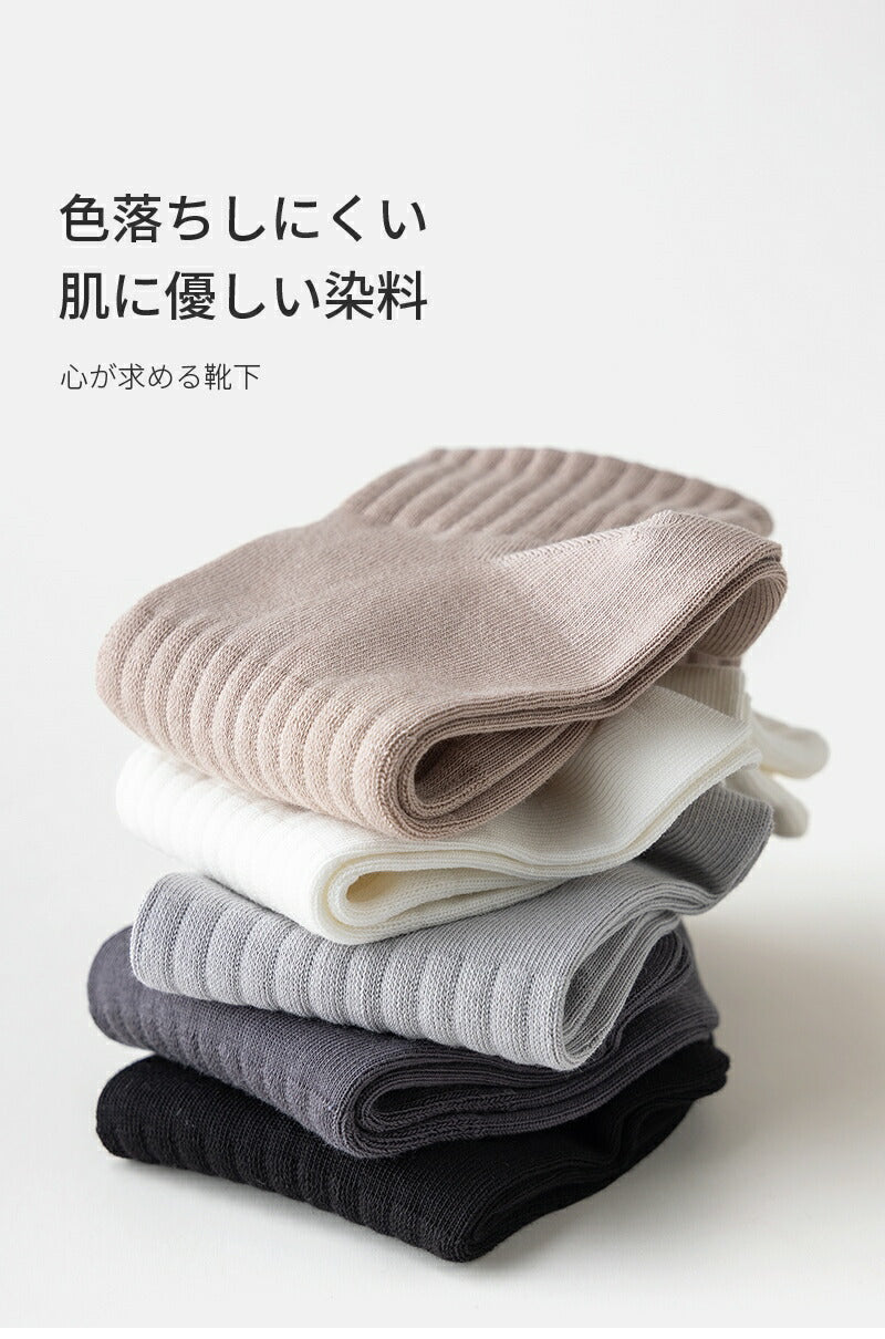 【12月上旬入荷】靴下 ショートソックス レディース 女性 メンズ 男性 ソックス 蒸れない カジュアル 可愛い オシャレ 滑り止め 消臭 靴下 くつ下 Caramella 7足組 24-26cm 92.7%綿【530457】