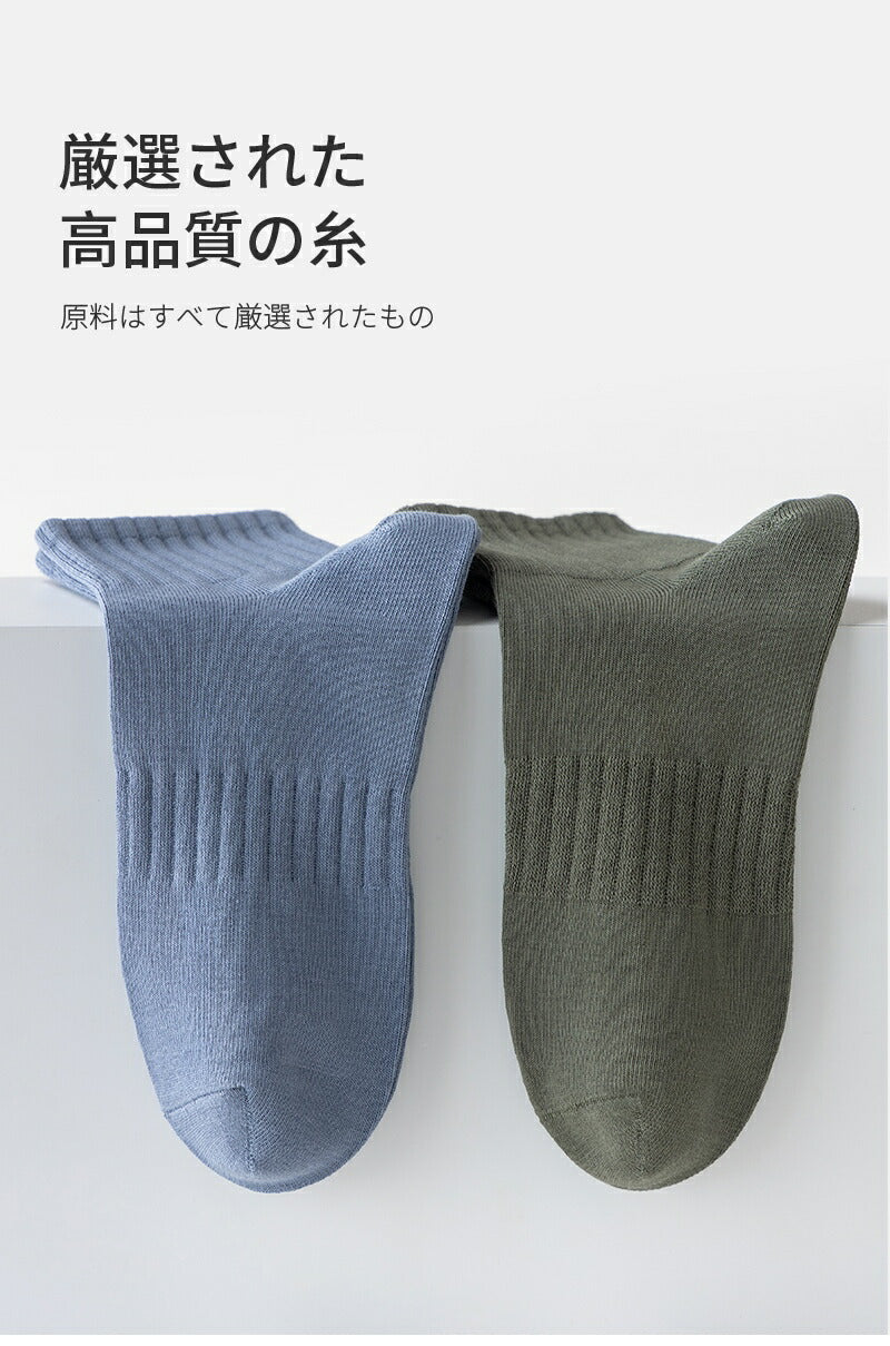 【12月上旬入荷】靴下 ショートソックス レディース 女性 メンズ 男性 ソックス 蒸れない カジュアル 可愛い オシャレ 滑り止め 消臭 靴下 くつ下 Caramella 7足組 24-26cm 92.7%綿【530457】