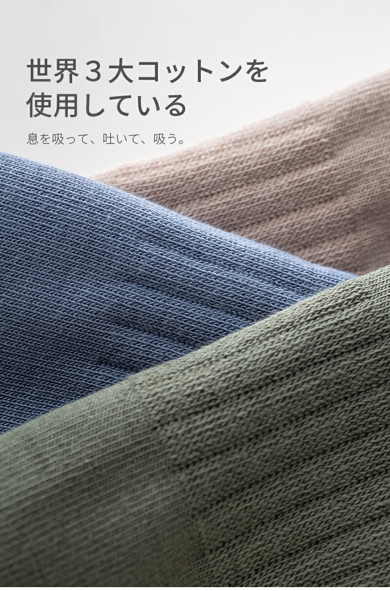 【12月上旬入荷】靴下 ショートソックス レディース 女性 メンズ 男性 ソックス 蒸れない カジュアル 可愛い オシャレ 滑り止め 消臭 靴下 くつ下 Caramella 7足組 24-26cm 92.7%綿【530457】