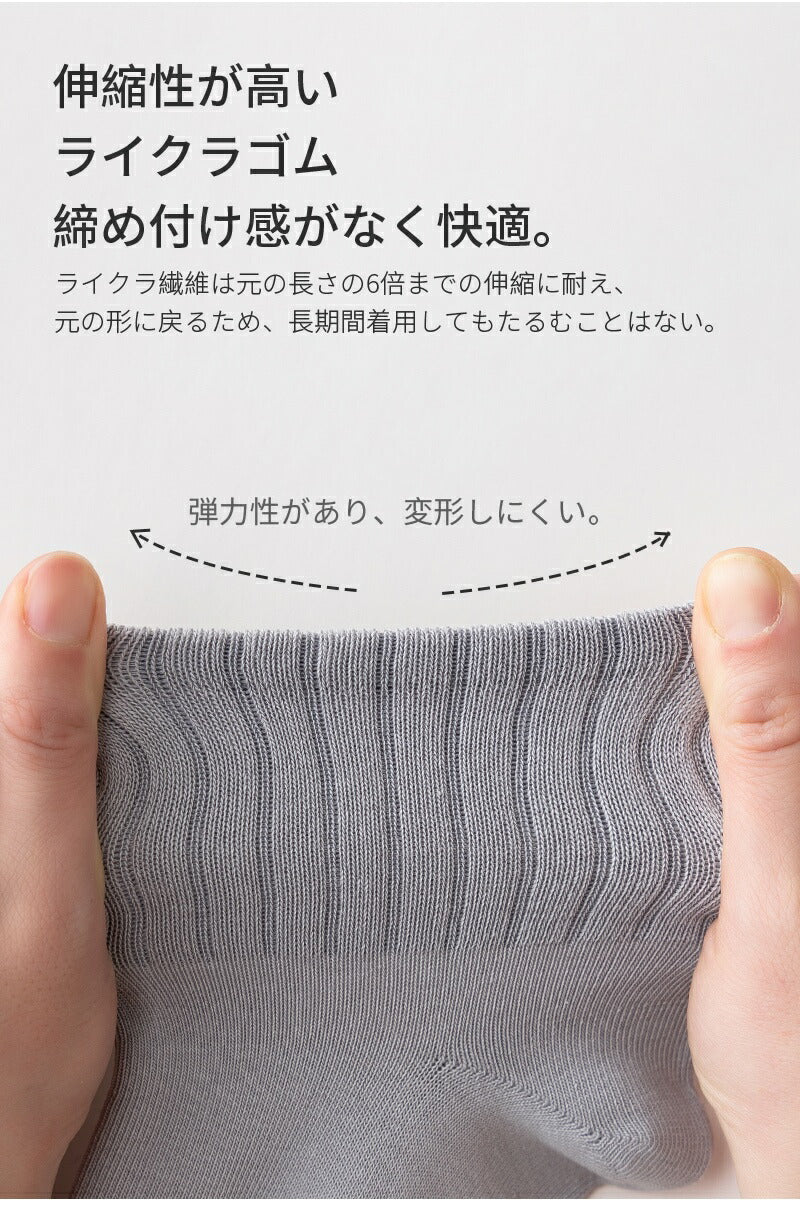 【12月上旬入荷】靴下 ショートソックス レディース 女性 メンズ 男性 ソックス 蒸れない カジュアル 可愛い オシャレ 滑り止め 消臭 靴下 くつ下 Caramella 7足組 24-26cm 92.7%綿【530457】