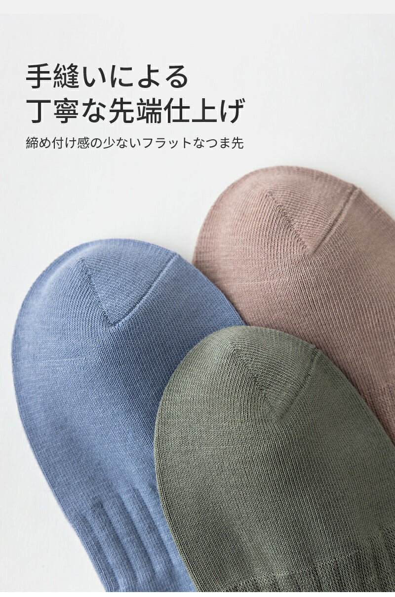 【12月上旬入荷】靴下 ショートソックス レディース 女性 メンズ 男性 ソックス 蒸れない カジュアル 可愛い オシャレ 滑り止め 消臭 靴下 くつ下 Caramella 7足組 24-26cm 92.7%綿【530457】