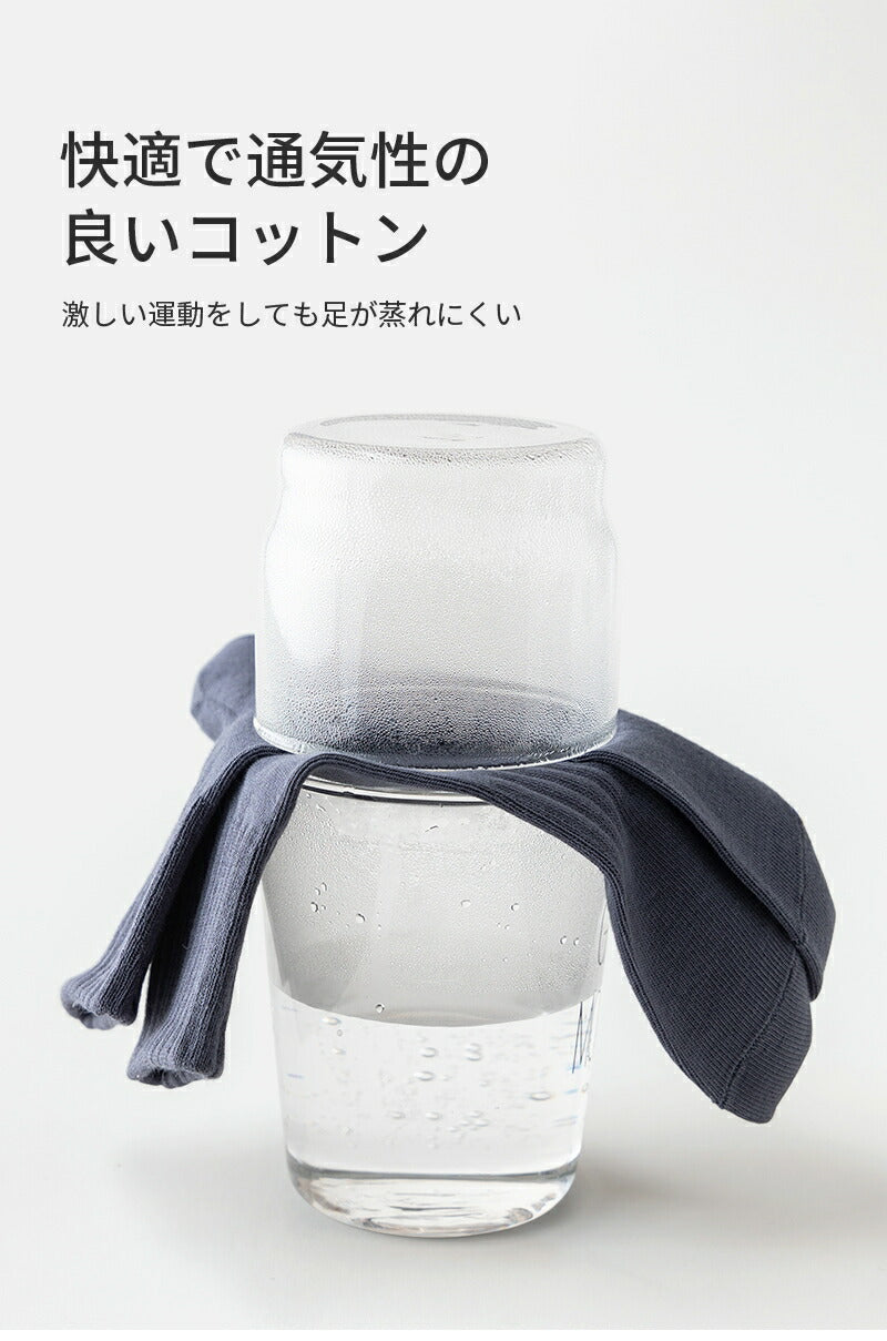 【12月上旬入荷】靴下 ショートソックス レディース 女性 メンズ 男性 ソックス 蒸れない カジュアル 可愛い オシャレ 滑り止め 消臭 靴下 くつ下 Caramella 7足組 24-26cm 92.7%綿【530457】