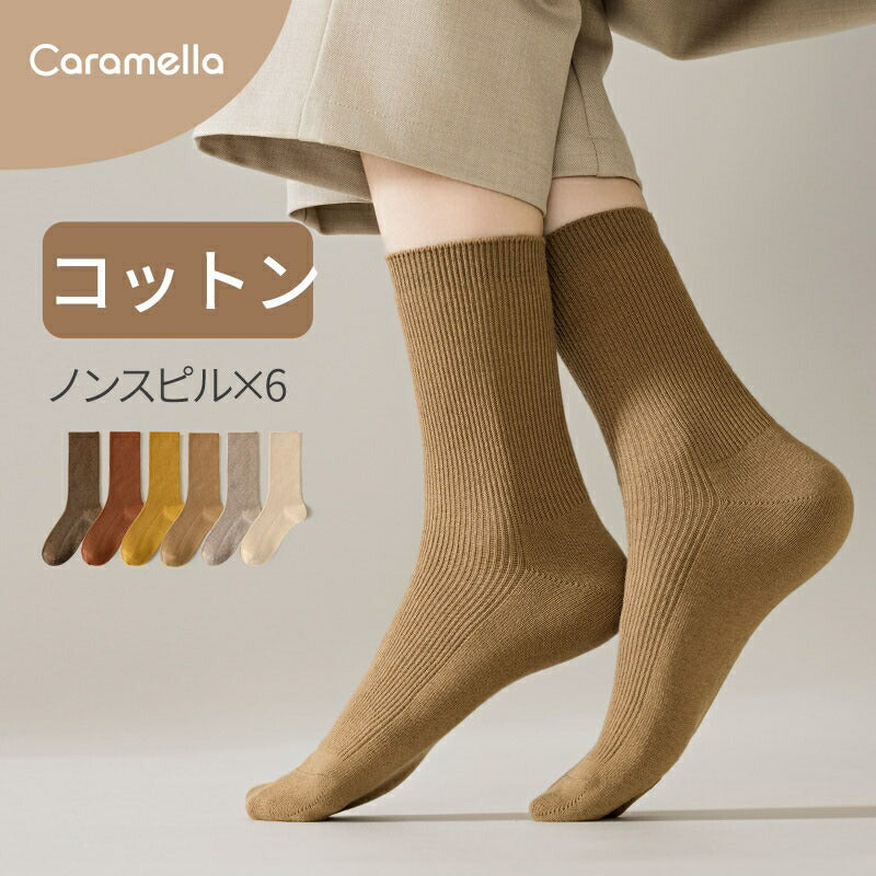 【12月上旬入荷】靴下 ストライプソックス レディース 女性 メンズ 男性 ソックス 蒸れない カジュアル 可愛い オシャレ 滑り止め 消臭 靴下 くつ下 Caramella 6足組 22-24cm 100%綿【550186】