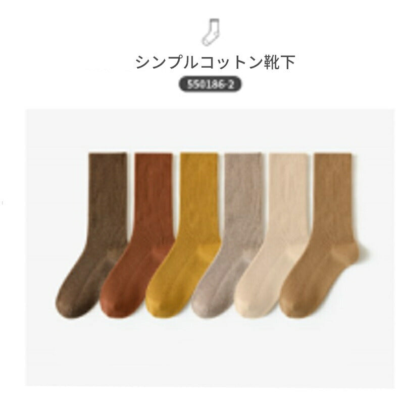 【12月上旬入荷】靴下 ストライプソックス レディース 女性 メンズ 男性 ソックス 蒸れない カジュアル 可愛い オシャレ 滑り止め 消臭 靴下 くつ下 Caramella 6足組 22-24cm 100%綿【550186】