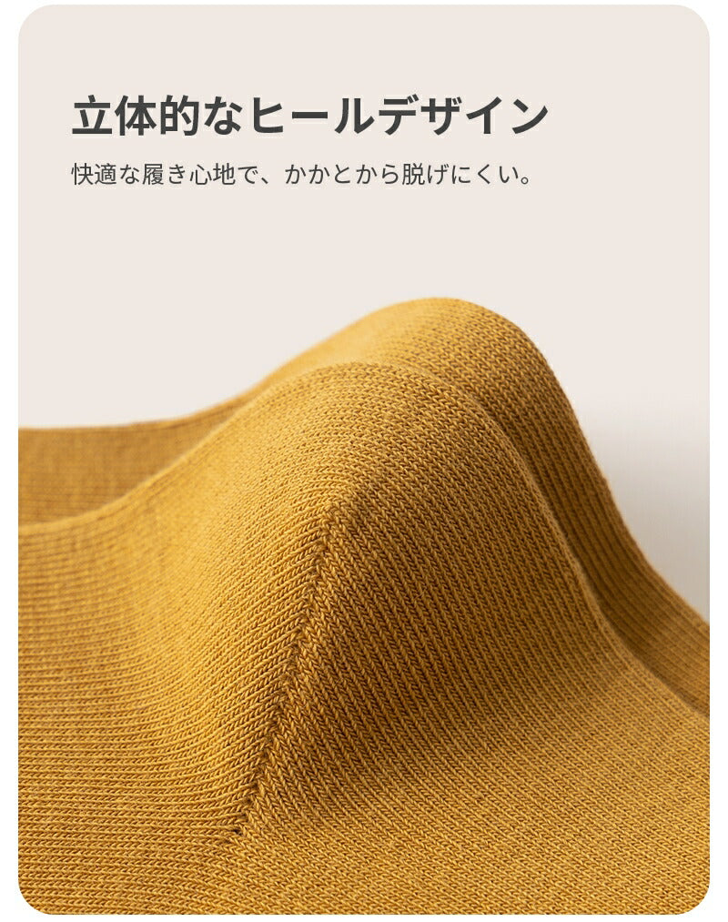 【12月上旬入荷】靴下 ストライプソックス レディース 女性 メンズ 男性 ソックス 蒸れない カジュアル 可愛い オシャレ 滑り止め 消臭 靴下 くつ下 Caramella 6足組 22-24cm 100%綿【550186】