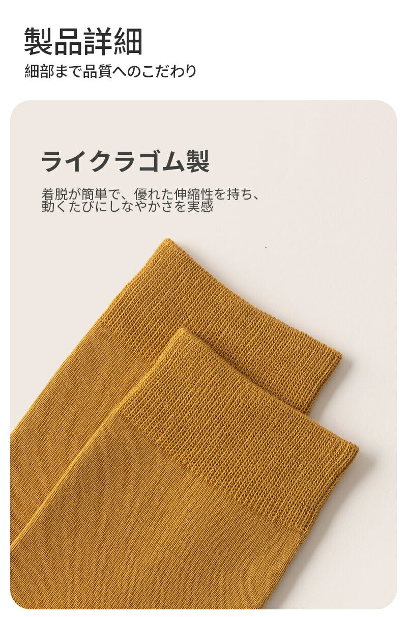 【12月上旬入荷】靴下 ストライプソックス レディース 女性 メンズ 男性 ソックス 蒸れない カジュアル 可愛い オシャレ 滑り止め 消臭 靴下 くつ下 Caramella 6足組 22-24cm 100%綿【550196】