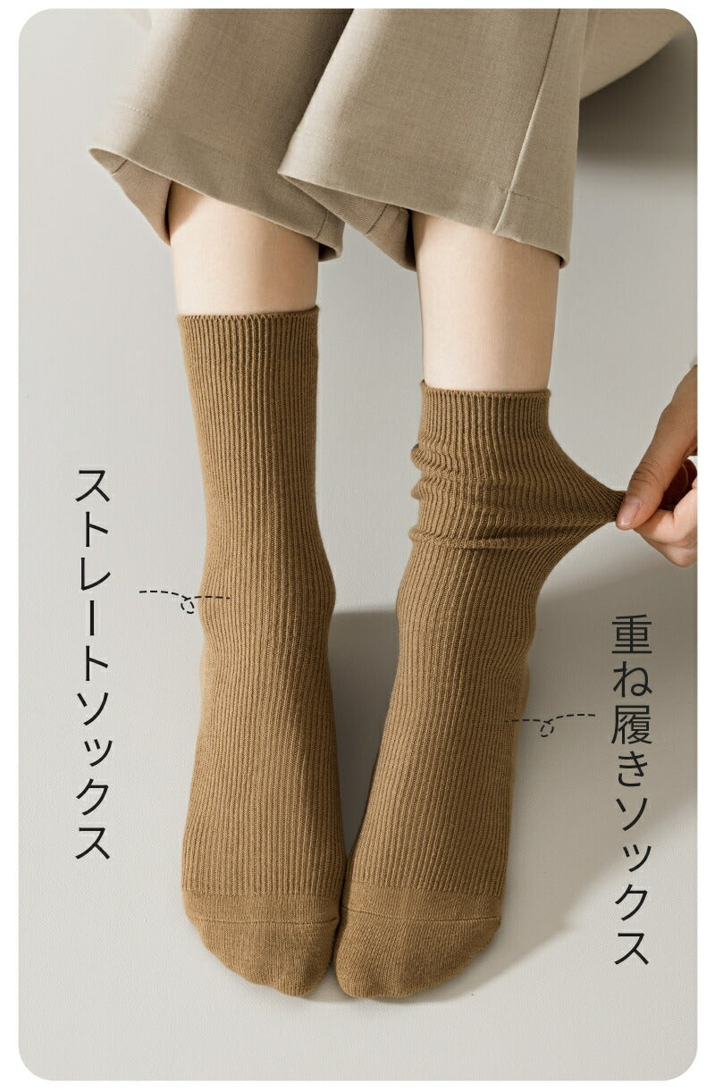 【12月上旬入荷】靴下 ストライプソックス レディース 女性 メンズ 男性 ソックス 蒸れない カジュアル 可愛い オシャレ 滑り止め 消臭 靴下 くつ下 Caramella 6足組 22-24cm 100%綿【550196】