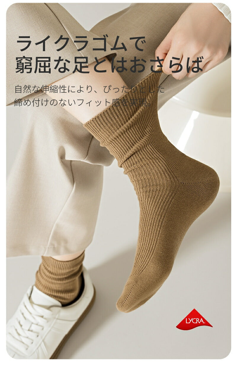 【12月上旬入荷】靴下 ストライプソックス レディース 女性 メンズ 男性 ソックス 蒸れない カジュアル 可愛い オシャレ 滑り止め 消臭 靴下 くつ下 Caramella 6足組 22-24cm 100%綿【550196】