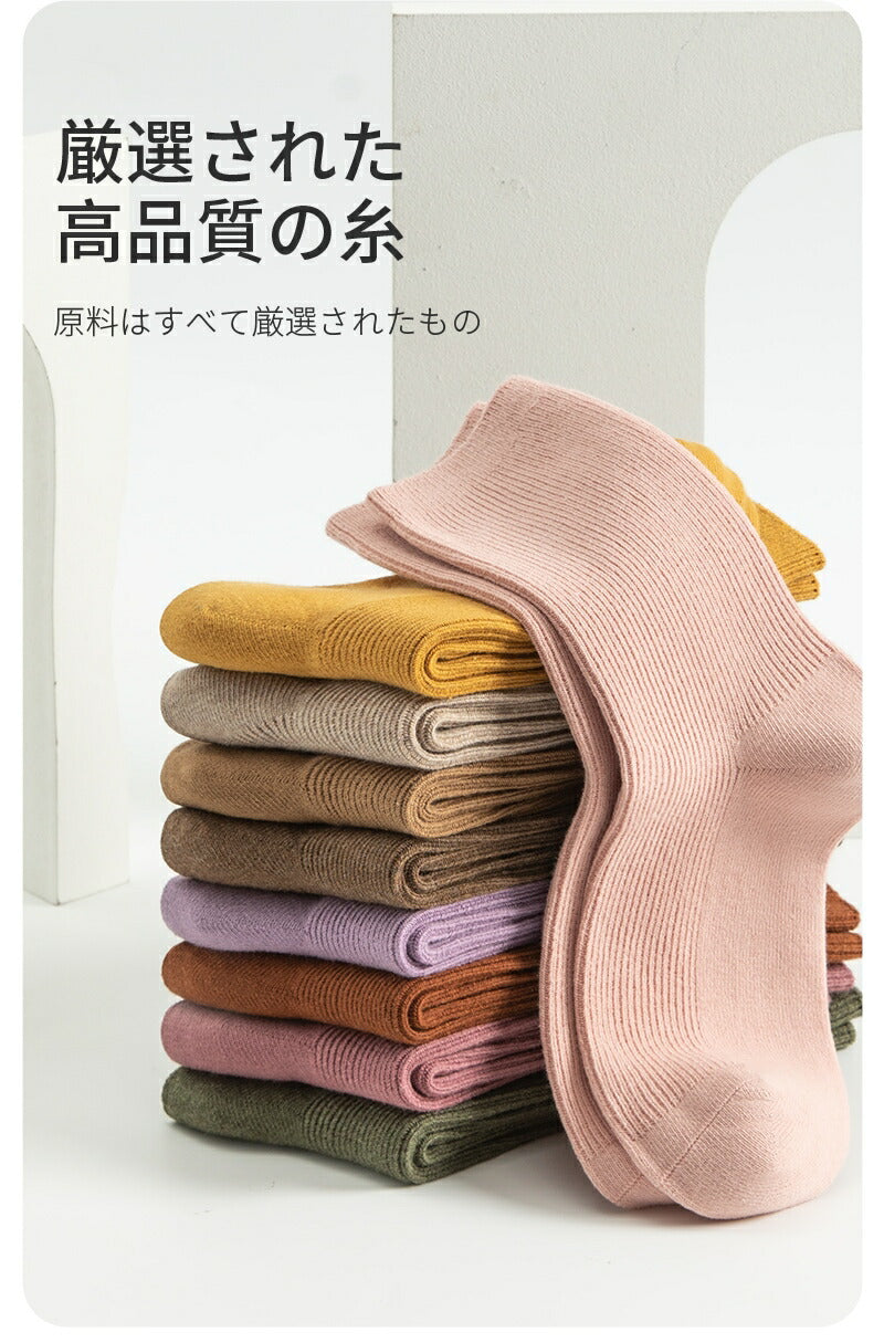 【12月上旬入荷】靴下 ストライプソックス レディース 女性 メンズ 男性 ソックス 蒸れない カジュアル 可愛い オシャレ 滑り止め 消臭 靴下 くつ下 Caramella 6足組 22-24cm 100%綿【550196】