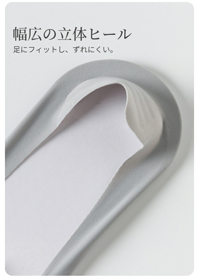 【12月上旬入荷】靴下 インビジブルプソックス アイスシルク レディース 女性 メンズ 男性 ソックス 蒸れない カジュアル 可愛い オシャレ 滑り止め 消臭 靴下 くつ下 Caramella 7足組 22-24cm【531097】