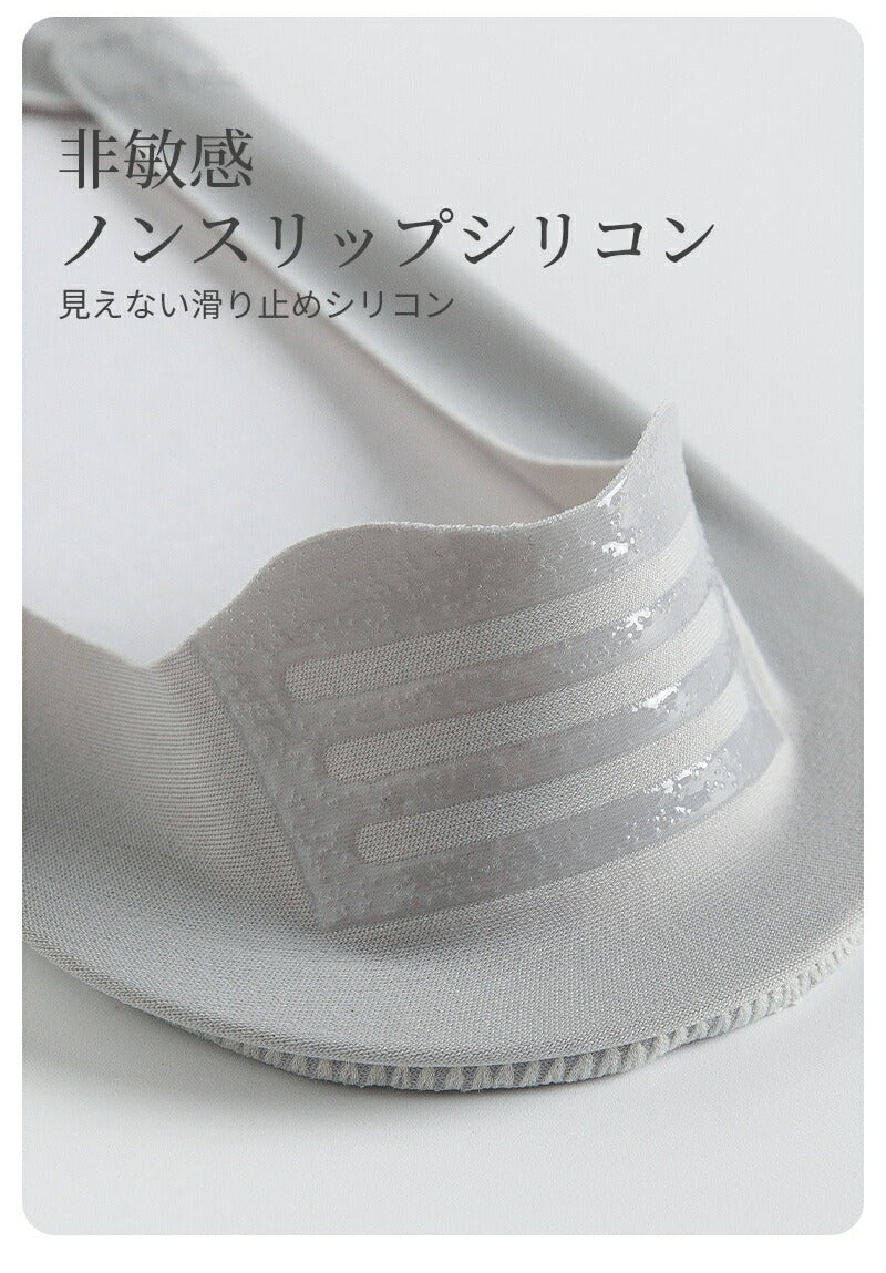【12月上旬入荷】靴下 インビジブルプソックス アイスシルク レディース 女性 メンズ 男性 ソックス 蒸れない カジュアル 可愛い オシャレ 滑り止め 消臭 靴下 くつ下 Caramella 7足組 22-24cm【531097】